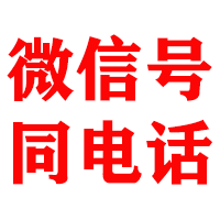静海金顺收债公司