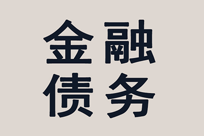 家门口喇叭催债是否构成违法行为？